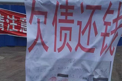 乡城收帐公司